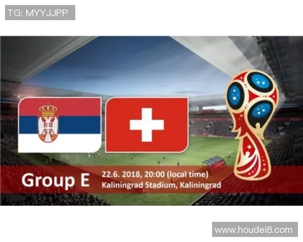 哥斯达黎加与塞尔维亚比赛分析及最新赌盘动态解读