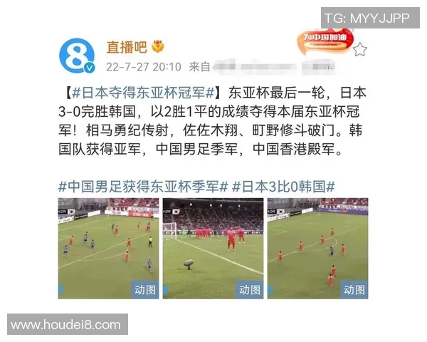 中国与日本足球在东亚杯的激烈对决与历史渊源分析