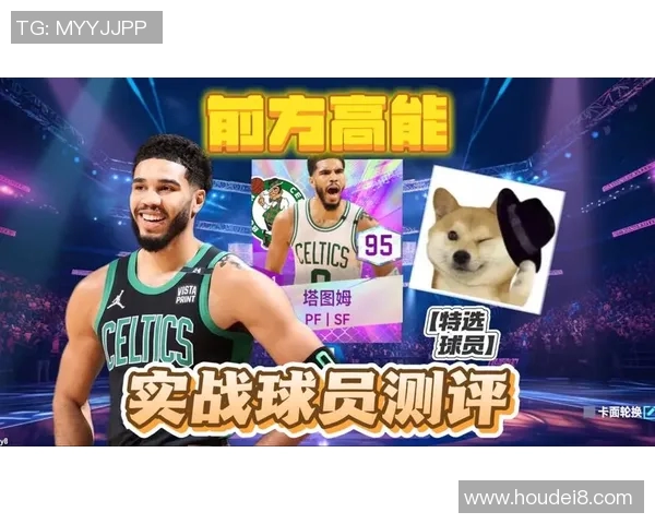 杰森塔图姆：从新星到NBA超级巨星的成长之路与未来展望